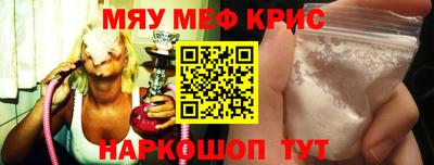 кокаин VHQ Абинск