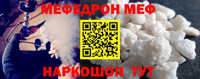 марки nbome Камышлов