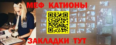первитин Лесосибирск