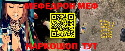 амф Кандалакша