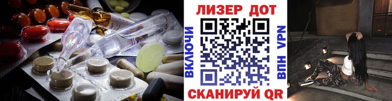Лсд 25 экстази ecstasy Ковров