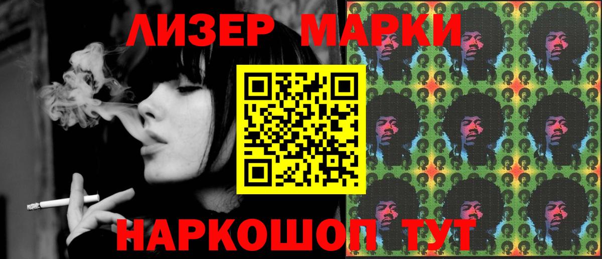 LSD-25 экстази кислота Ковров