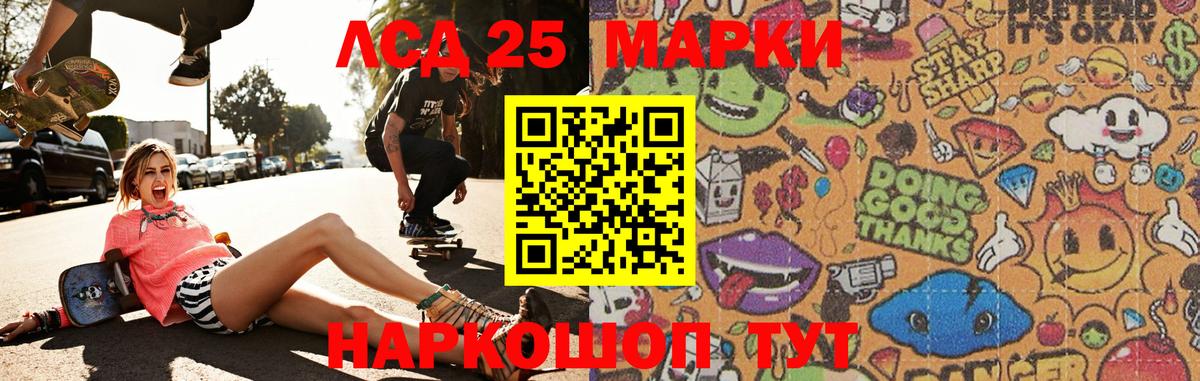 Ковров  ЛСД экстази кислота  Вход с VPN  LSD-25 экстази кислота 