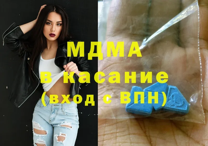 где купить наркоту  OMG как войти  MDMA кристаллы  Ковров 