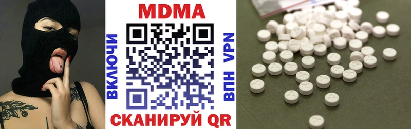 MDMA VHQ  продажа наркотиков  Ковров 