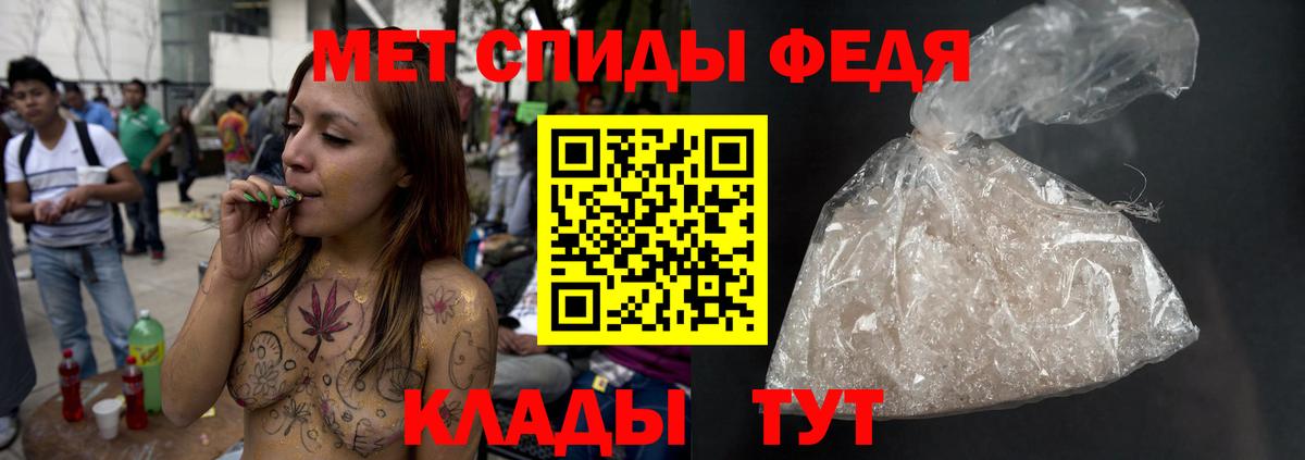 Ковров  МЕТАМФЕТАМИН  Вход с VPN  Первитин пудра 
