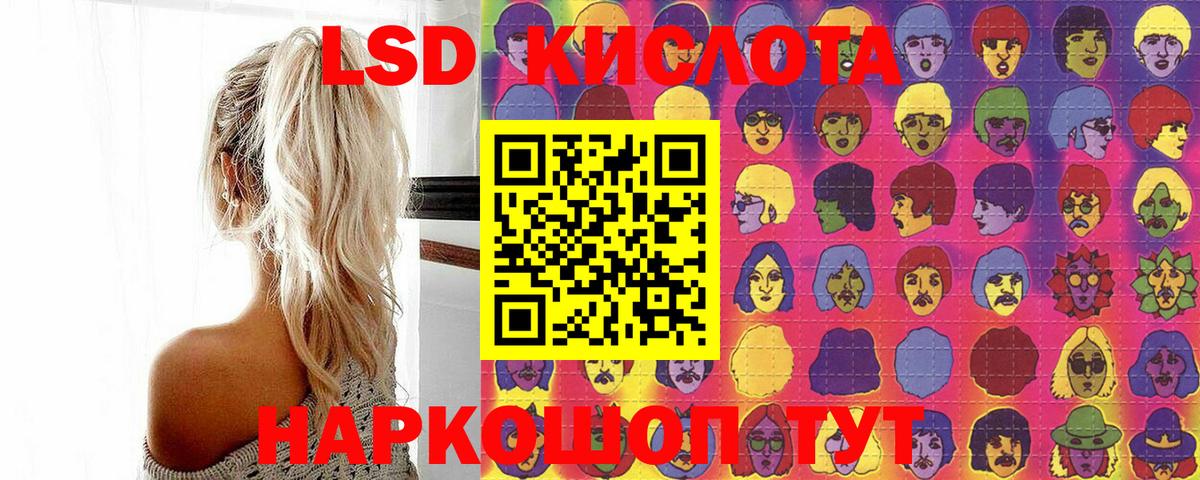 Наркотические марки  Марки 25I-NBOMe 1,5мг  Вход с VPN  Ковров 