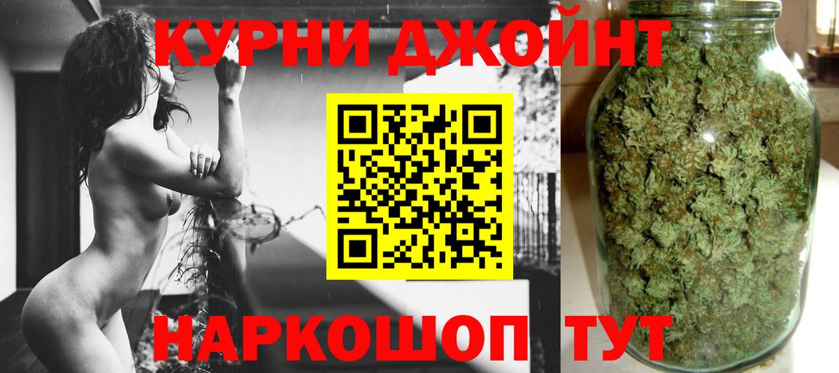 Бошки Шишки THC 21%  Марихуана THC 21%  Марихуана план  Ковров 