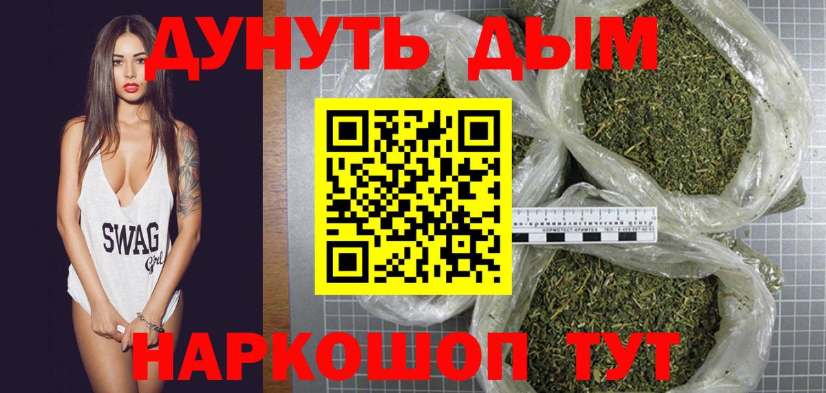 Бошки марихуана тримм  Бошки марихуана гибрид  Шишки марихуана семена  Вход с VPN  Ковров 